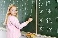 Россияне зубрят китайскую грамоту
