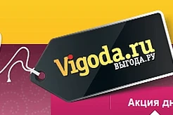 В два раза больше Выгоды каждый день