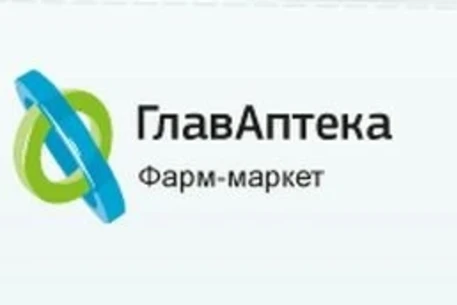 ГлавАптека – качественная альтернатива обычным аптекам