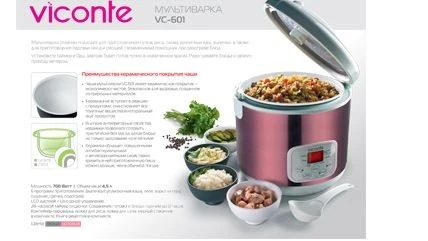 Мультиварка: кулинарное разнообразие в доме