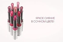 Новинки от Орифлэйм