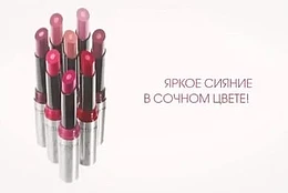 Новинки от Орифлэйм