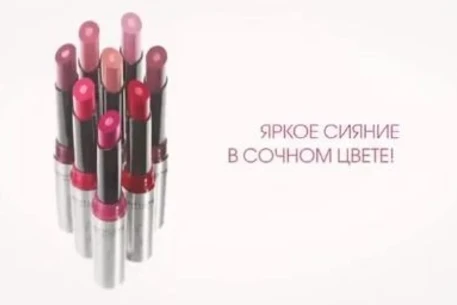 Новинки от Орифлэйм