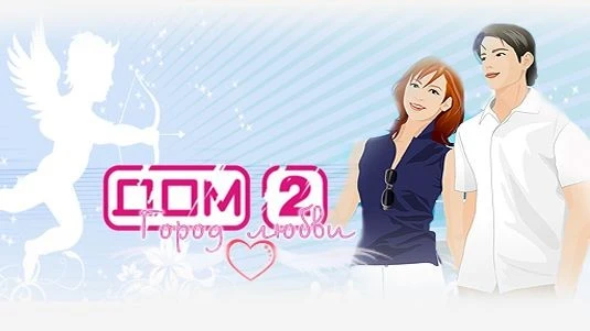 Ради Терема Михаил Терехин решил завести детей