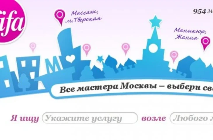 Новый портал LikeFifa формирует репутацию мастеров-стилистов