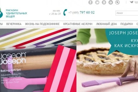 Новинки брендов Joseph Joseph и Umbra