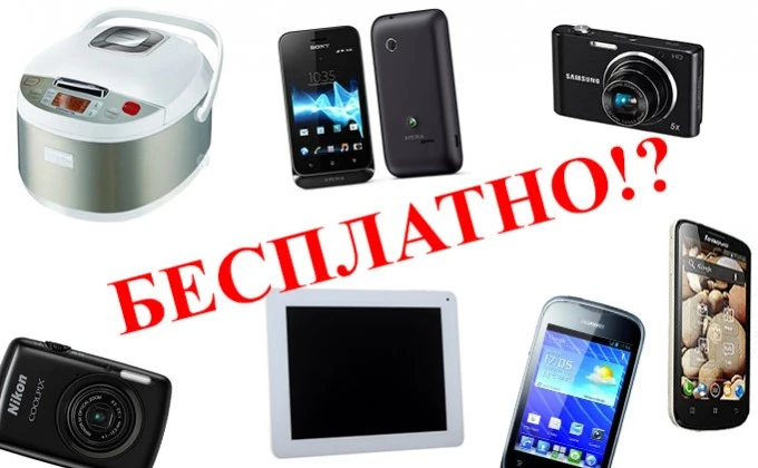 Конкурсы с подарками для самых удачливых