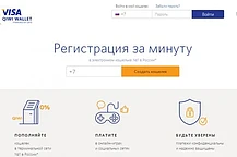 Экономим время и семейный бюджет с помощью современных платежных систем