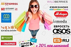 Количество промокодов на сайте Kupon4you возросло на 20%