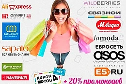 Количество промокодов на сайте Kupon4you возросло на 20%