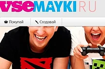 Vsemayki.ru – отзывы покупателей Всемайки.ру и обзор сайта компании