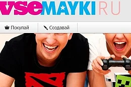 Vsemayki.ru – отзывы покупателей Всемайки.ру и обзор сайта компании