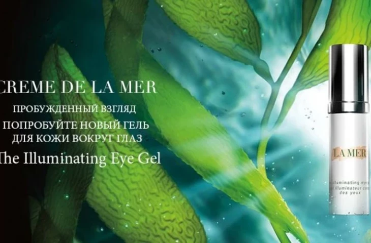 Элитная косметика la mer