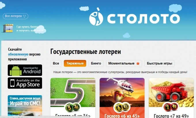 Житель Нью-Йорка выиграл в лотерею 16 раз за год