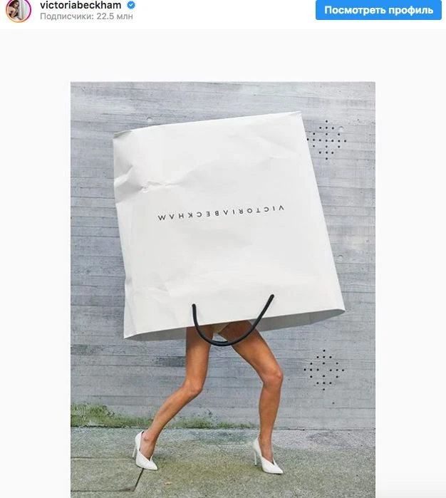 Виктория Бекхэм с огромным пакетом для шоппинга
