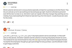 Турецкий магазин Chanel, не пустивший Дженнифер Лопес, заполонен негативными онлайн-отзывами