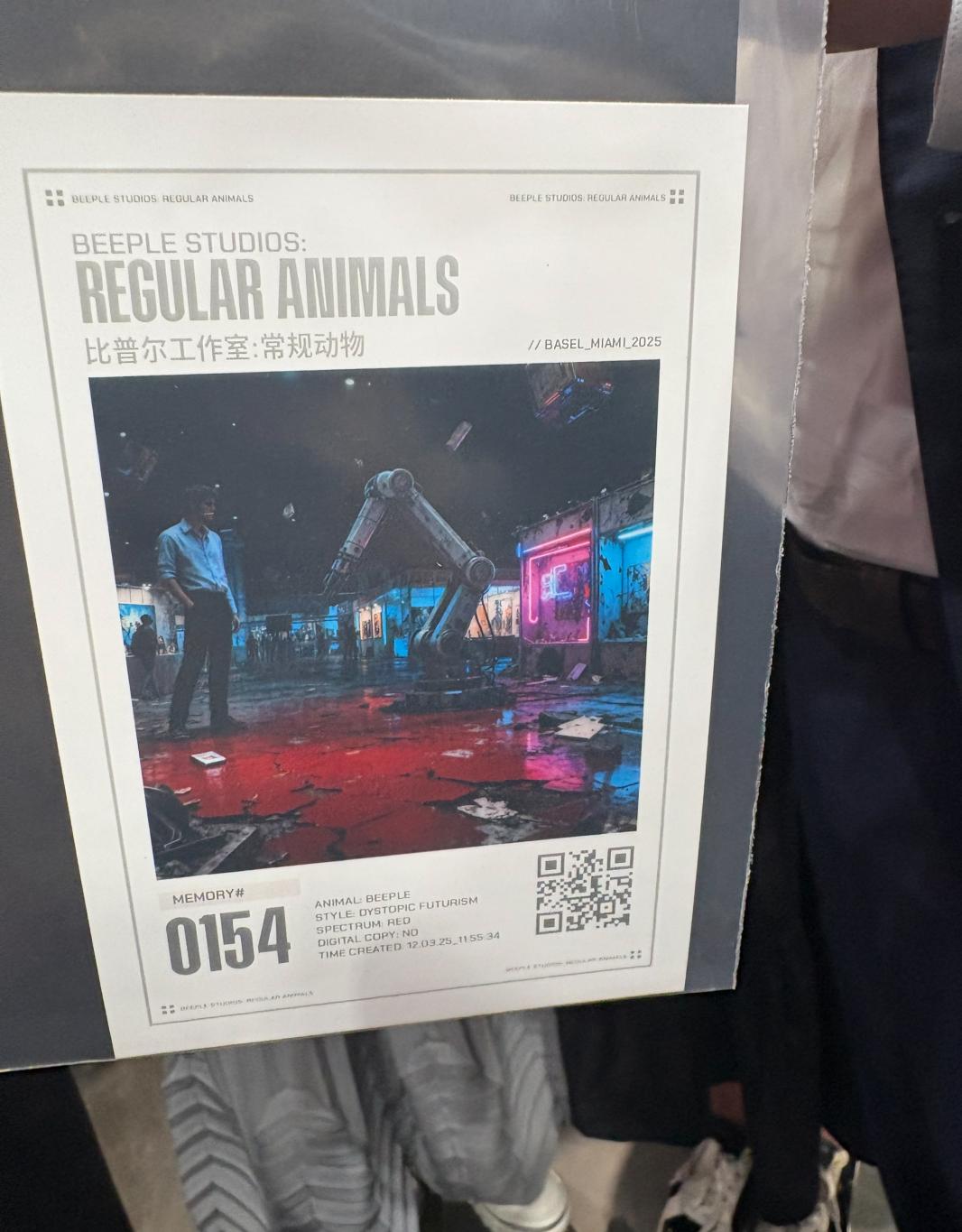 Бипл – известный цифровой художник, чьи работы стали символом эры NFT и изменили мир искусства.