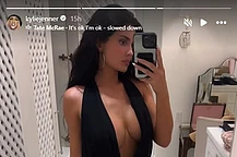 Кайли Дженнер представила летнюю коллекцию одежды KHY